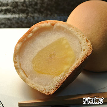 焼き菓子詰合(庵)【10個入】