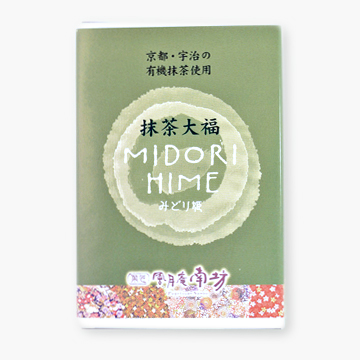 抹茶大福 みどり姫【6個入】